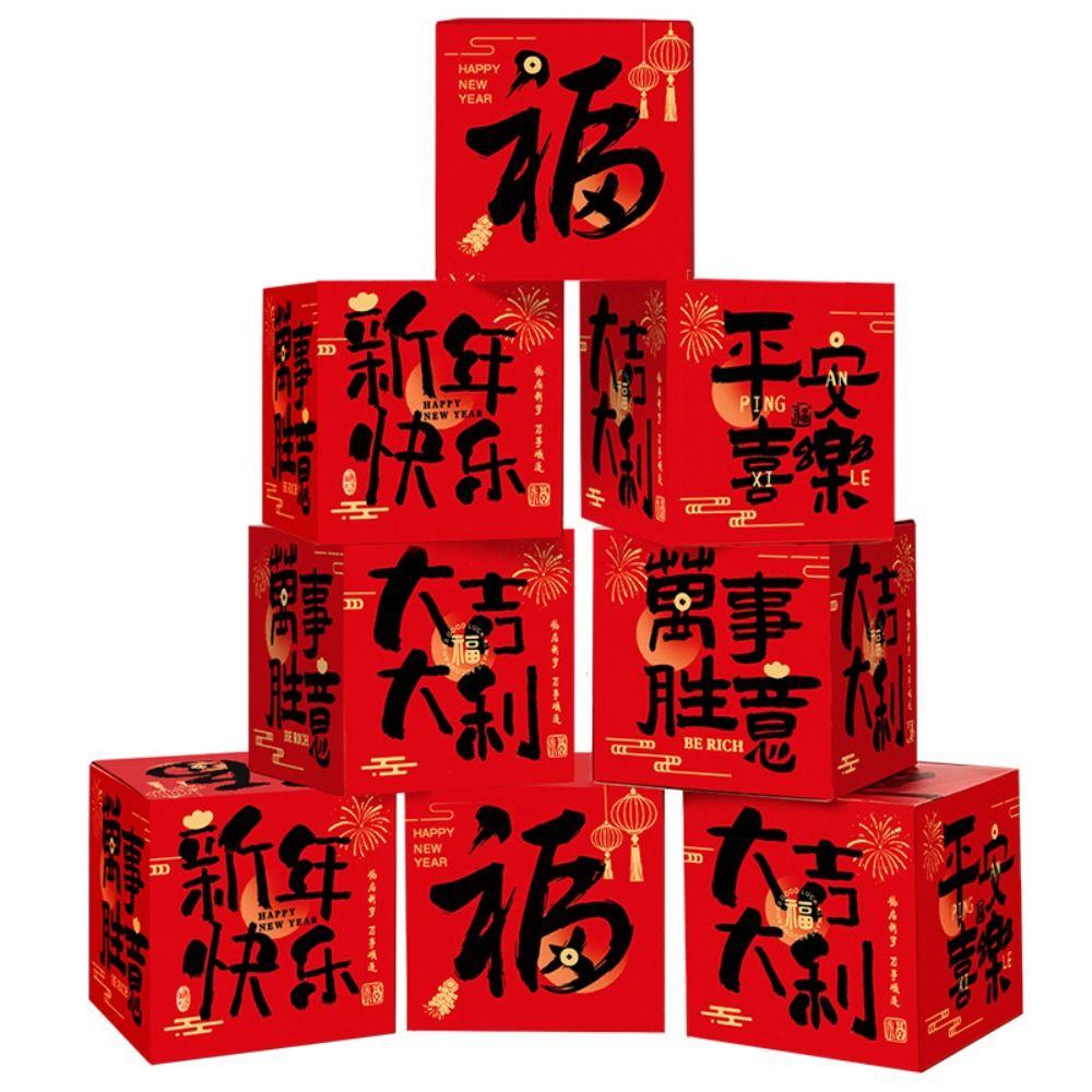 Chinese Style 2025 Snake Year Decorative Box New Year Landing Decoration Stacking Activity