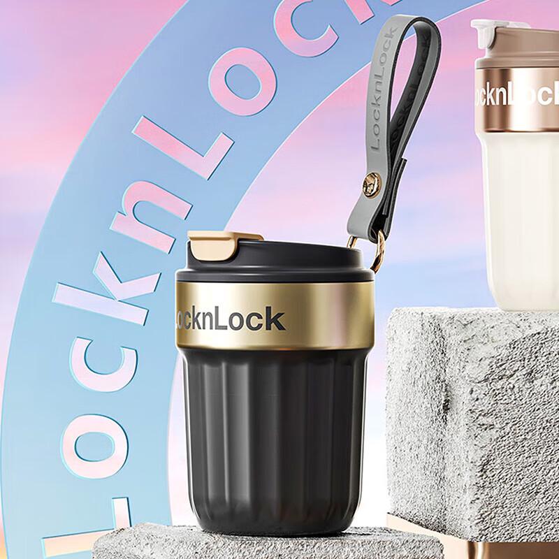 

LocknLock Insulated Leak-Proof Coffee Mug with Handle