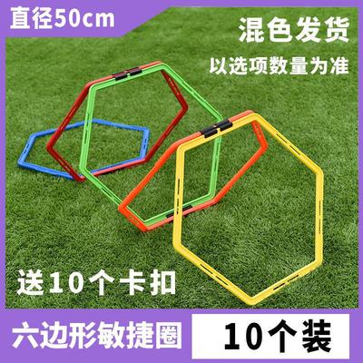 Calcio – Altri accessori da calcio