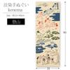 Miyamoto Kenema Chusen Tenugui Hand 33 x 90 cm (Climbing Towel) 50243, Approx.