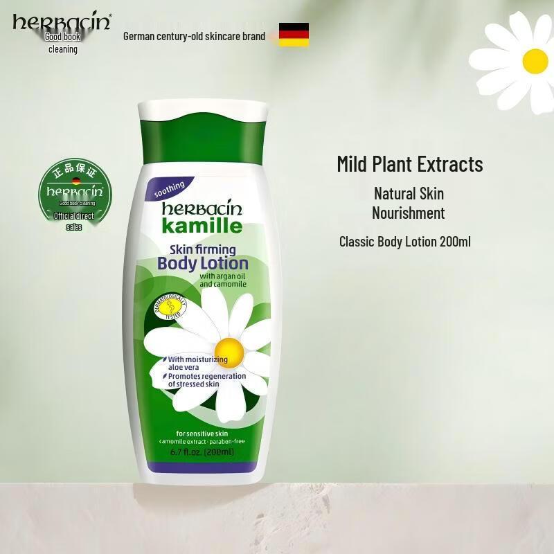 Herbacin Classic Chamomile Body Lotion