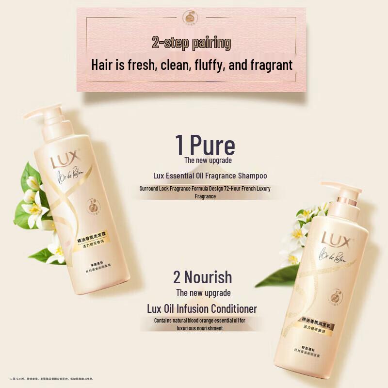 Lux Essential Oil Fragrance Orange Blossom Shampoo