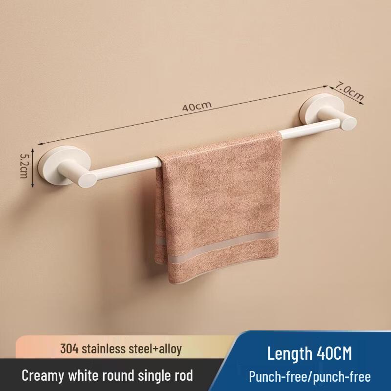 Hanyou 304 Stainless Steel Bathroom Organizer