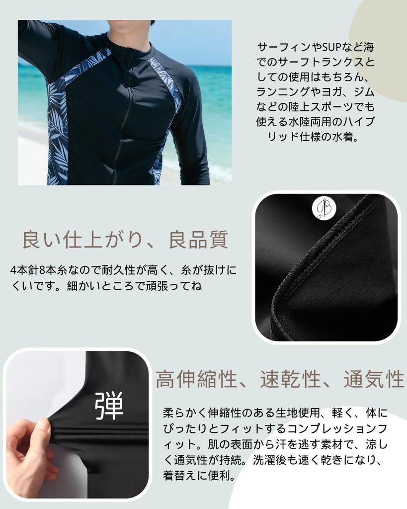 [foveitaa] Men's Rash Guard Fitness Swimsuit Set (Top & Bottom) - Long Sleeve, Front Opening, Leggings, Surf Shorts - 3-Piece Set - UV Protection, Bre