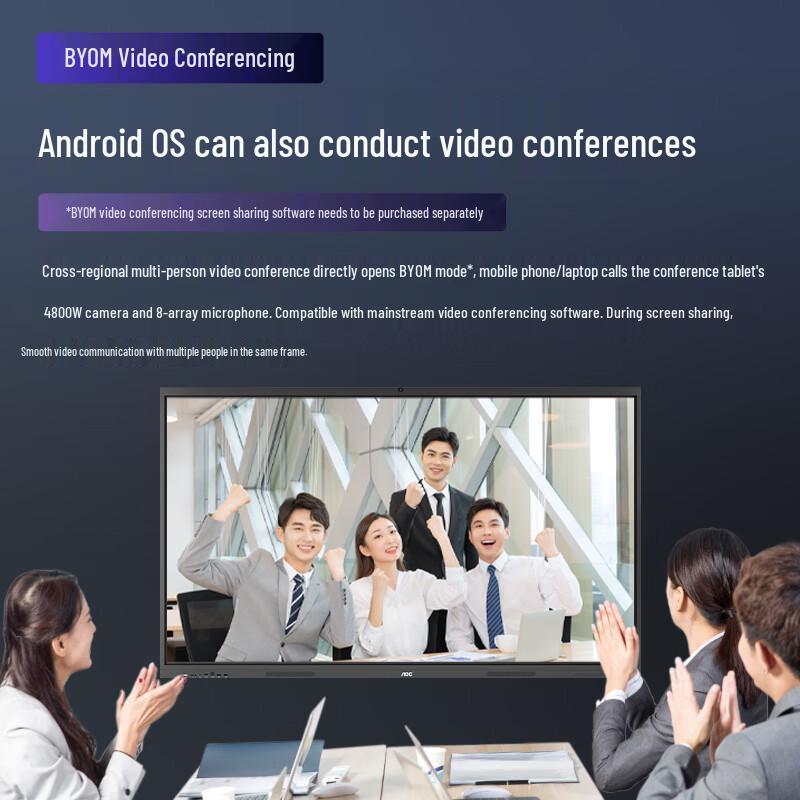 AOC 75T25Z 75-inch Interactive Conference Flat Panel Display (CN version)