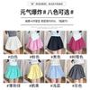 White Bud Shorts Women's Summer New High-waisted Characters Anti-light and Thin, Fluffy and Loose Wide-leg Pumpkin Pants
