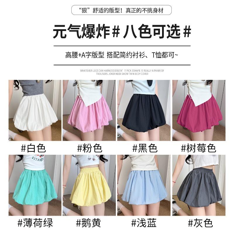 White Bud Shorts Women's Summer New High-waisted Characters Anti-light and Thin, Fluffy and Loose Wide-leg Pumpkin Pants