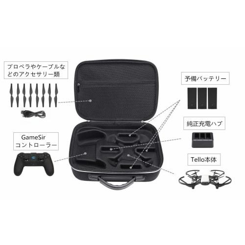 XBERSTAR DJI Tello Case, GameSir Controller, Genuine Charger, and 3 Batteries, Carrying Case, and Storage for Small Items like Propellers, Convenient