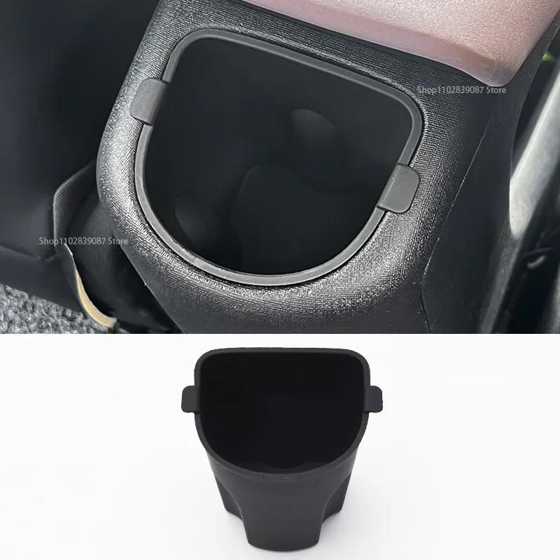 

Для BYD Dolphin 2021 2022 Задний подстаканник для слива Мусорное ведро Автоаксессуары Передний подстаканник для воды Ящик для хранения Подстаканник консоли чёрный