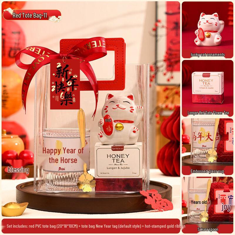ME2026 New Year s Lucky Cat & Tea Gift Set