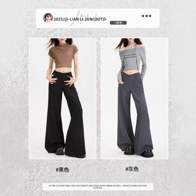 Gray Low-rise Slightly Pulled Suit Pants Women's Spring and Autumn Loose Drape Casual Trousers Mopping Floor Wide-leg Trousers