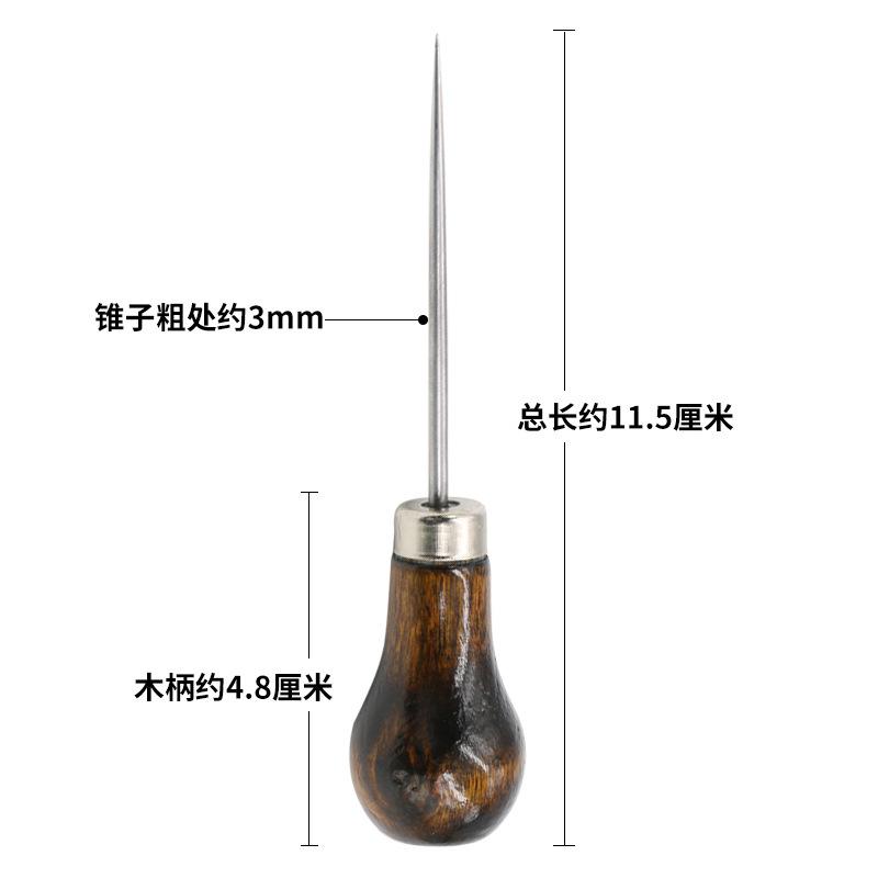 Gourd Awl Sharp Wooden Shank Awl Needle Full Concrete Punching Drill Shoe Repair Shoe Replenishing Shoe Straight Cone Tool