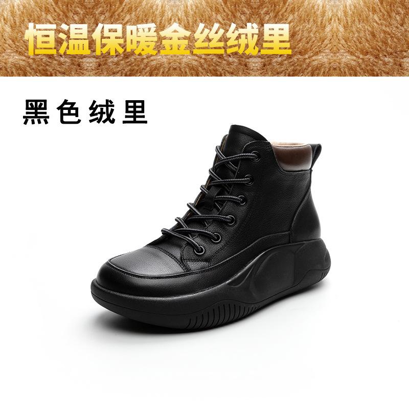 Autumn and winter cotton shoes new high top white shoes women's top layer cowhide casual women's shoes thick sole single shoes
