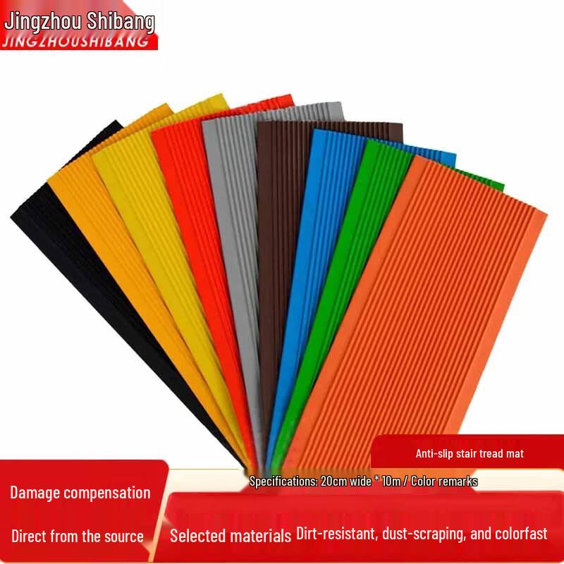 Jingzhoushibang PVC Self-Adhesive Stair Anti-Slip Mat