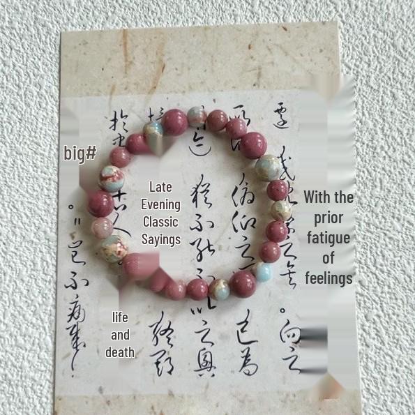 Natural Peach Yao Red Veined Stone Couple Bracelet