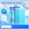 Cooling Patches for Adults, Students, and Children; Fever-Reducing Patches; Ice Packs; Summer Heat-Relief Magic Tool; Phone Cooling Ice Patches