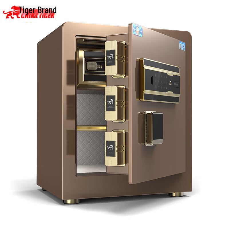 TIGER Bo Cheng Series All-Steel Anti-Theft Safe Box Electronic Password
