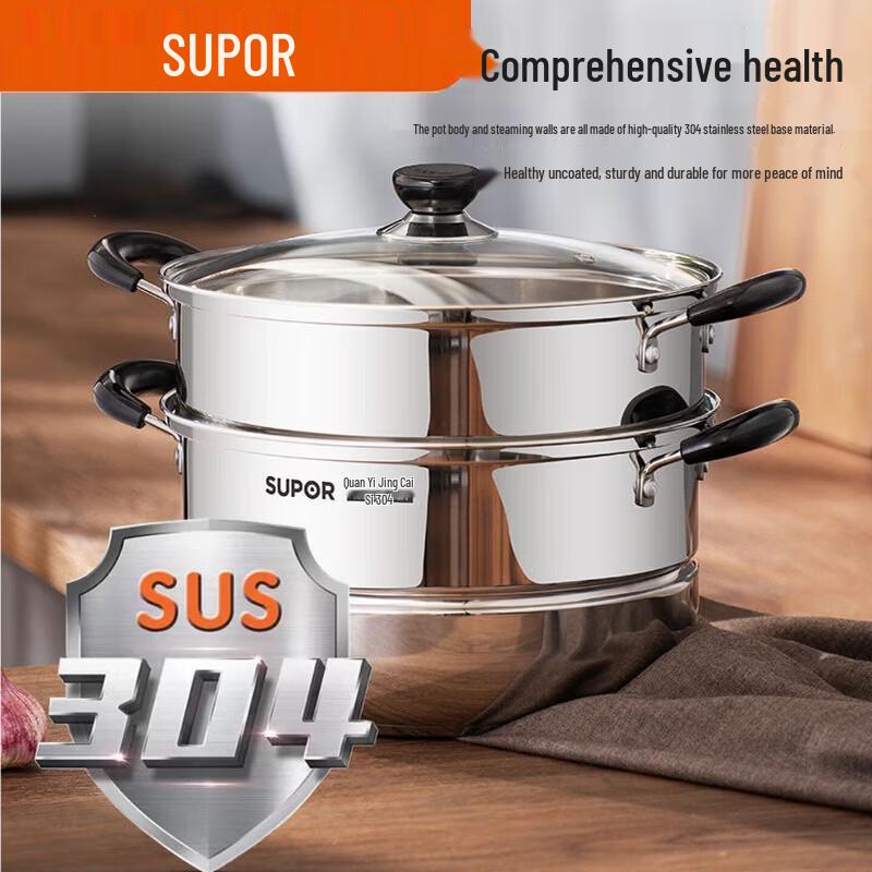 

SUPOR 304 Stainless Steel Steamer Pot