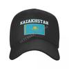 Baseball Cap Kazakhstan Flag Fans Country Map Wild Sun Shade Peaked Adjustable Outdoor Caps for Unisex Women