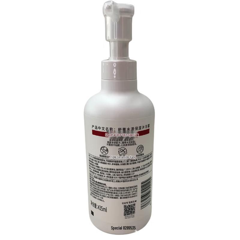 SURE PRO Hydrating Shower Gel