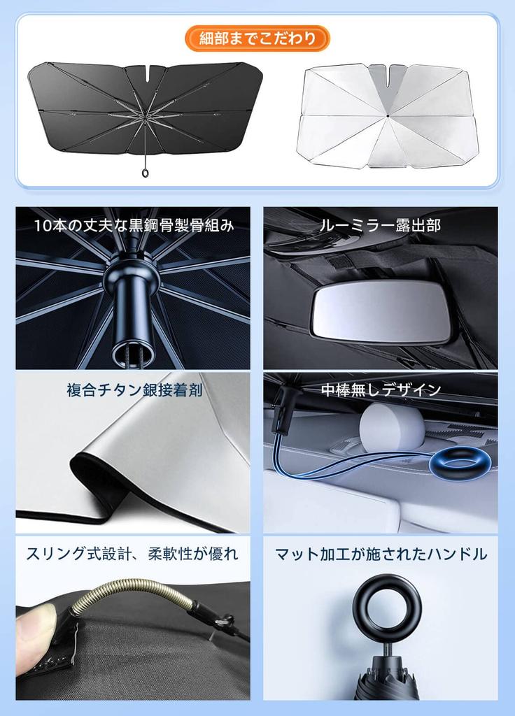 RUSEPIN Car a Unique and Innovative Model for Summer UV No Center Rearview Mirror Notch Easy Convenient Car Parasol for Car Privacy Heat Japanese