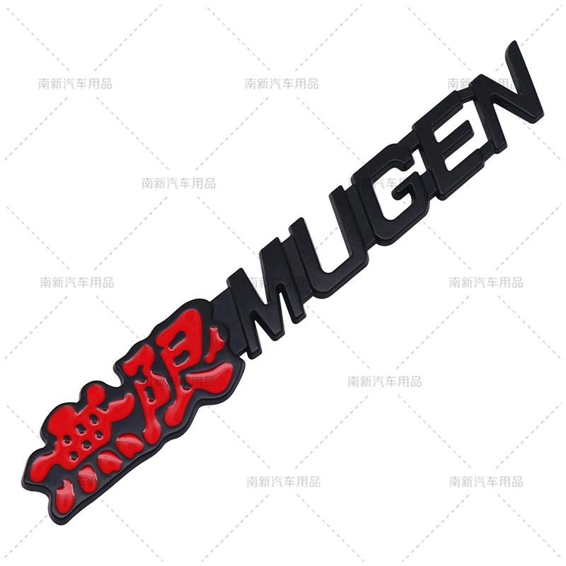 3D Metal MUGEN Logo Decals Emblem Badge Car Sticker For Honda Civic Accord Odyssey CRV CBR VTX VFR Hrv Jazz Auto Rear Back Trunk