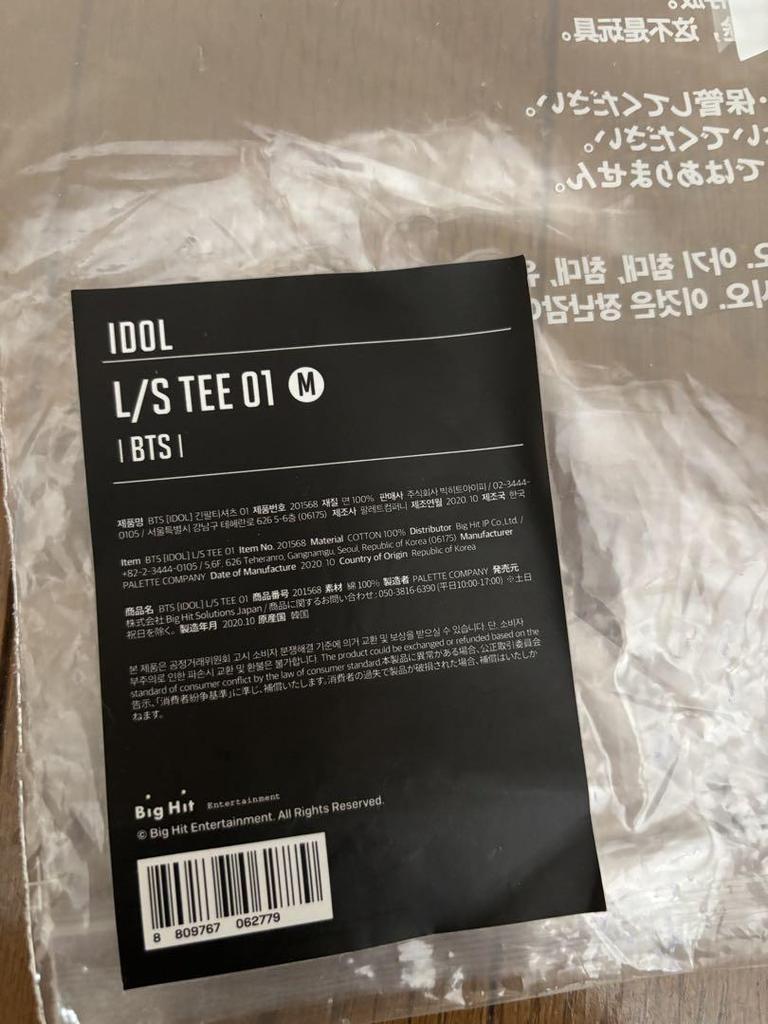 [USED] Weekend Price Reduction BTS IDOL Long Sleeve T-Shirt Size M