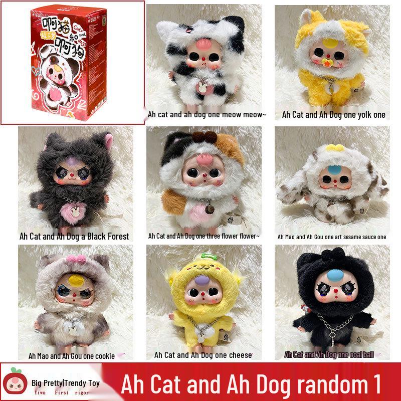 Big Cute Plush Blind Box Lily Rabbit Figurine Doll Pendant for Three-Year-Olds