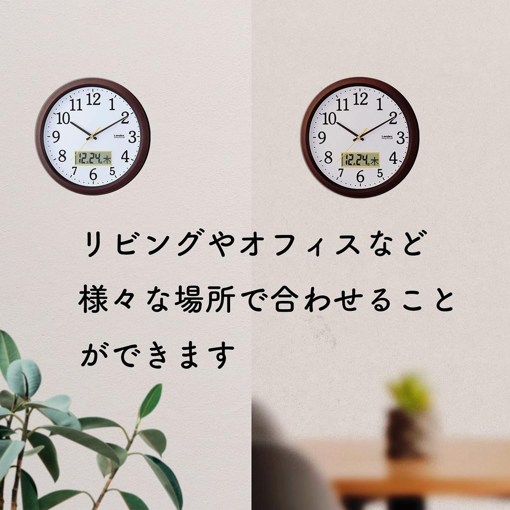 Landex Wall Clock, Dark Brown, 32.5cm, Diatime, Analog, Date, Day of the Week Display, Stylish, Quiet, Continuous Second Hand, YW9142DBR