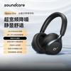 SoundCore Space One Wireless Noise-Cancelling Headphones