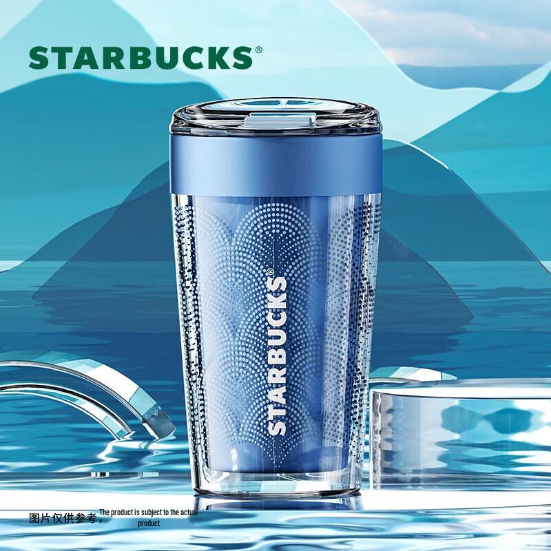 Starbucks Cyan Mist Retro Travel Tumbler