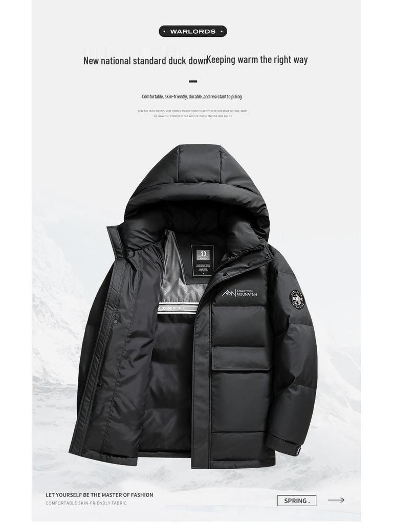 Men's Short Hooded Down Jacket - New Style, Winter Outdoor Casual, Versatile Cold Protection, Warm, Youth, Wash-Free Coat