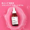 The Ordinary Skin Barrier Support Serum Hautpflege-Serum mit und Vitamin Rosa Serum für Empfindliche Gereizte und Sensible [Amazon.co.jp Vorverkauf] 30 ml,
