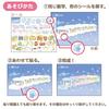 Gakken Staifuru Sumikko Gurashi Sticker Puzzle Sticker Stick Puzzle Sumikko N08514