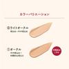 Integrate Pro Finish Cushion 1 Ochre 1 Ochre Light to Medium 12g (Refill) Foundation, Unscented, (Slightly Brightness), Refill,