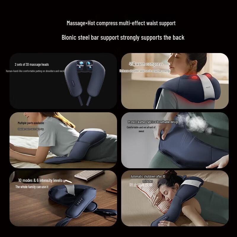 Philips Multi-functional Neck and Shoulder Massager