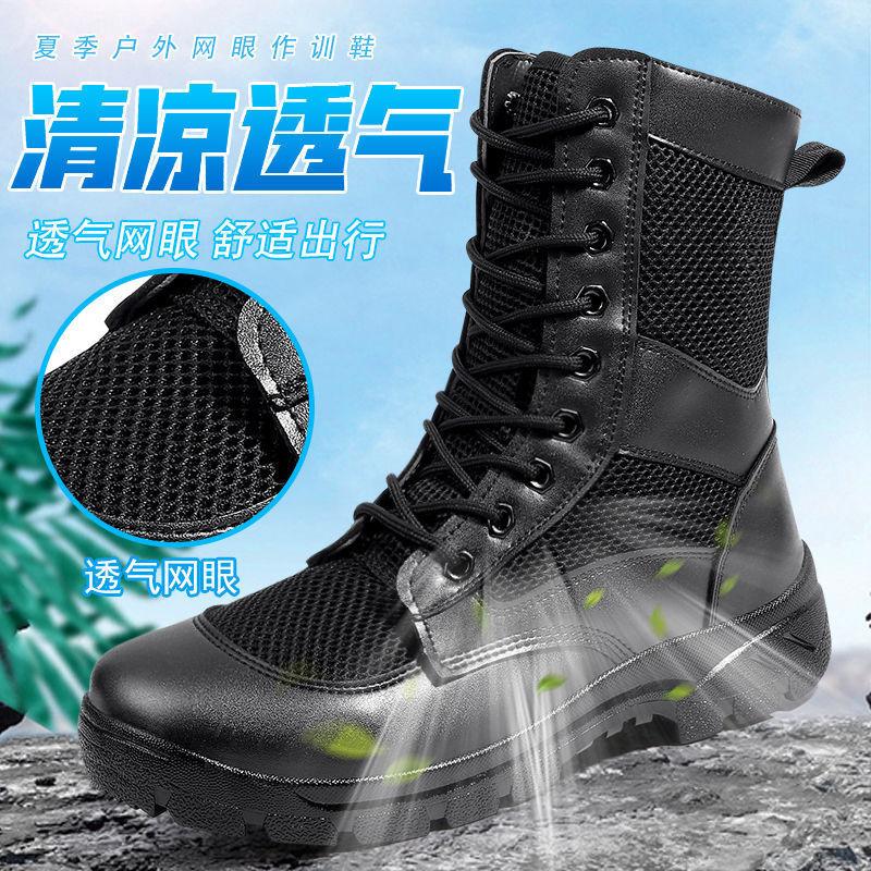 

Ultra-light breathable mesh zipper combat boots men s breathable high-top tooling Martin boots outdoor security shoes duty shoes 34
