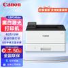 Canon LBP245dn A4 Monochrome Laser Printer CN Plug (adapter Included)