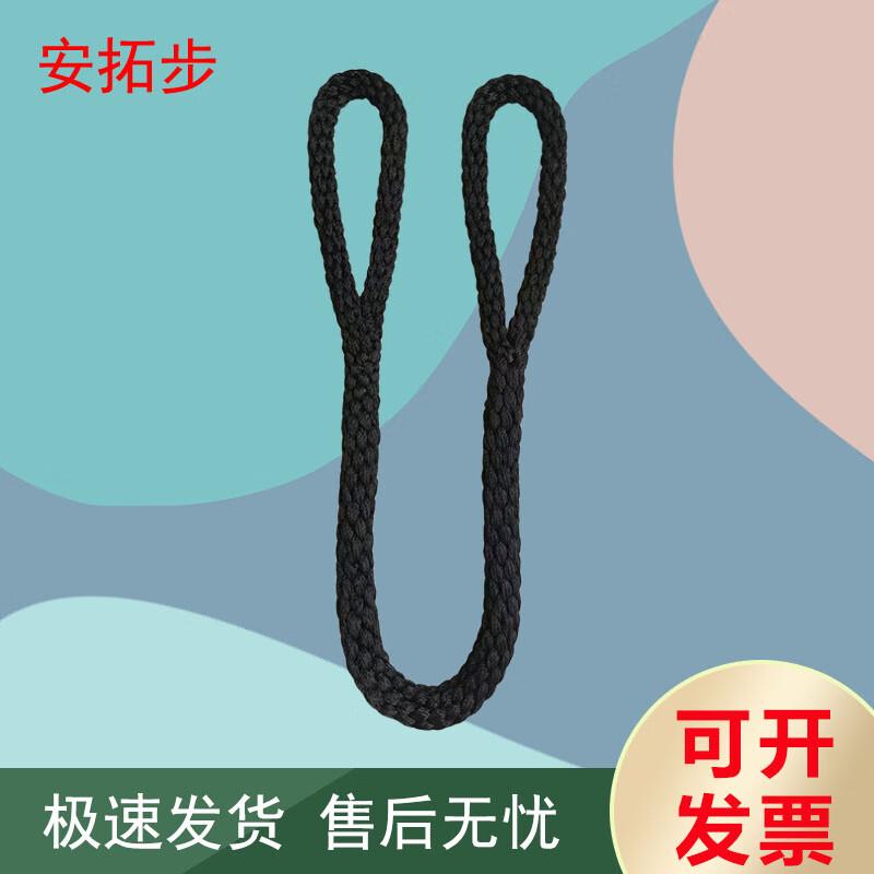 Antuobu Black Nylon Double Buckle Lifting Sling