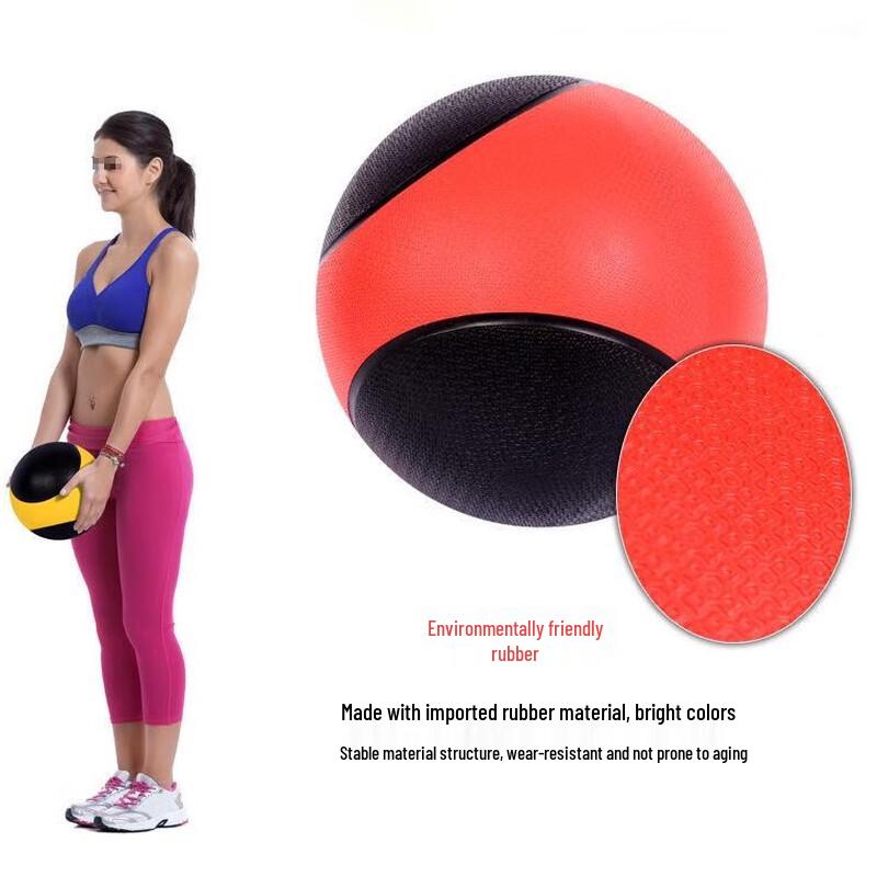 Fitness Rubber Medicine Ball