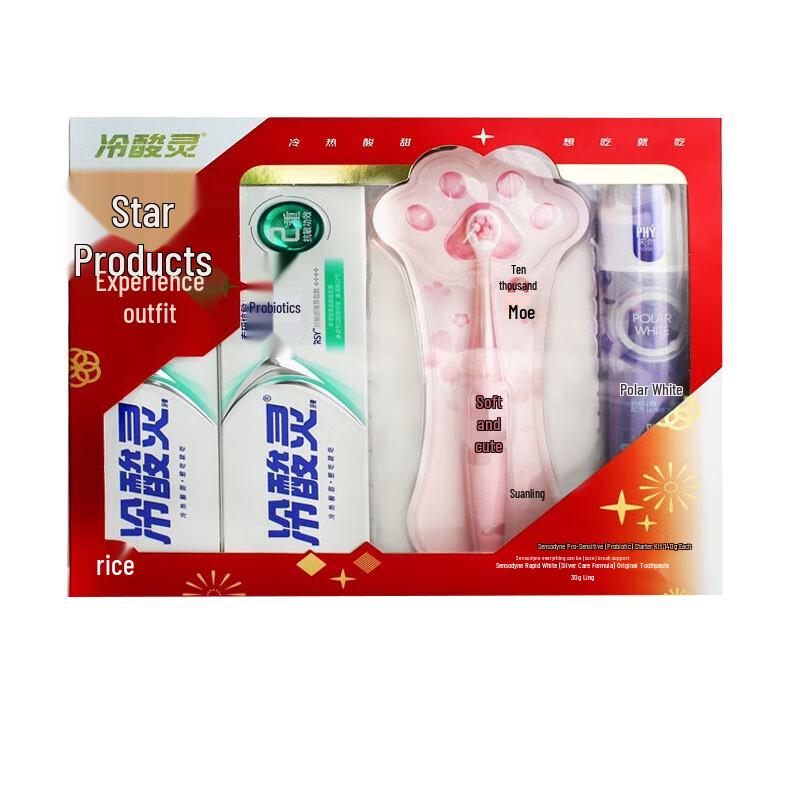 Lengsuanling Toothpaste Oral Care Set
