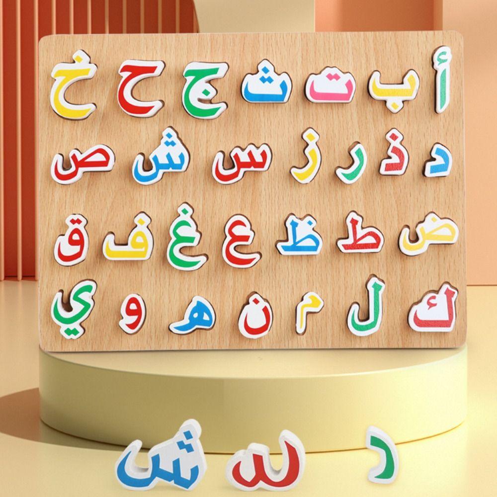 Wooden Arabic Matching Toy Arabic Matching Arabic Alphabet Puzzles Board   Family Playing