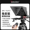 Teleprompter Profissional Bestview de 17 polegadas
