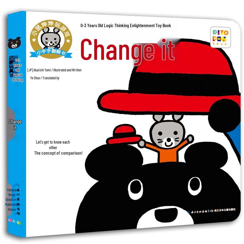 Little Mouse Kun Kun Interactive Dot-Reading Flip Books