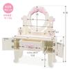 Mother Garden Play Kitchen Set, Wooden Dresser, Toy Set [Sweet Strawberry Tiara Dresser], 12 Accessories