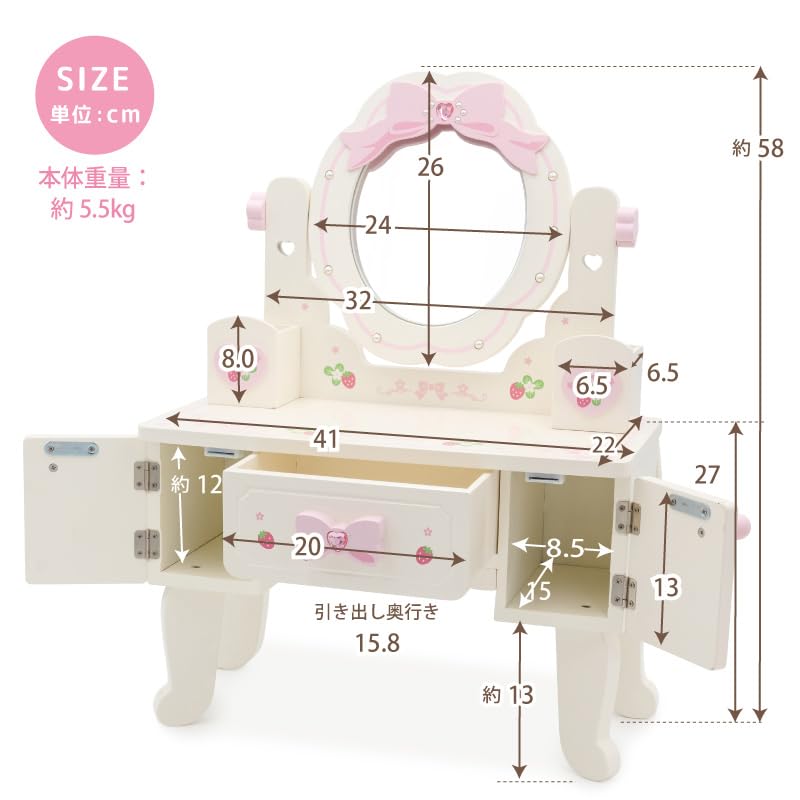 Mother Garden Play Kitchen Set, Wooden Dresser, Toy Set [Sweet Strawberry Tiara Dresser], 12 Accessories