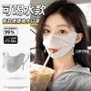 2026 New Water Drinking Sunscreen Mask for Girls, UV Protection for Summer Driving and Cycling, No Trace Ice Silk Mask