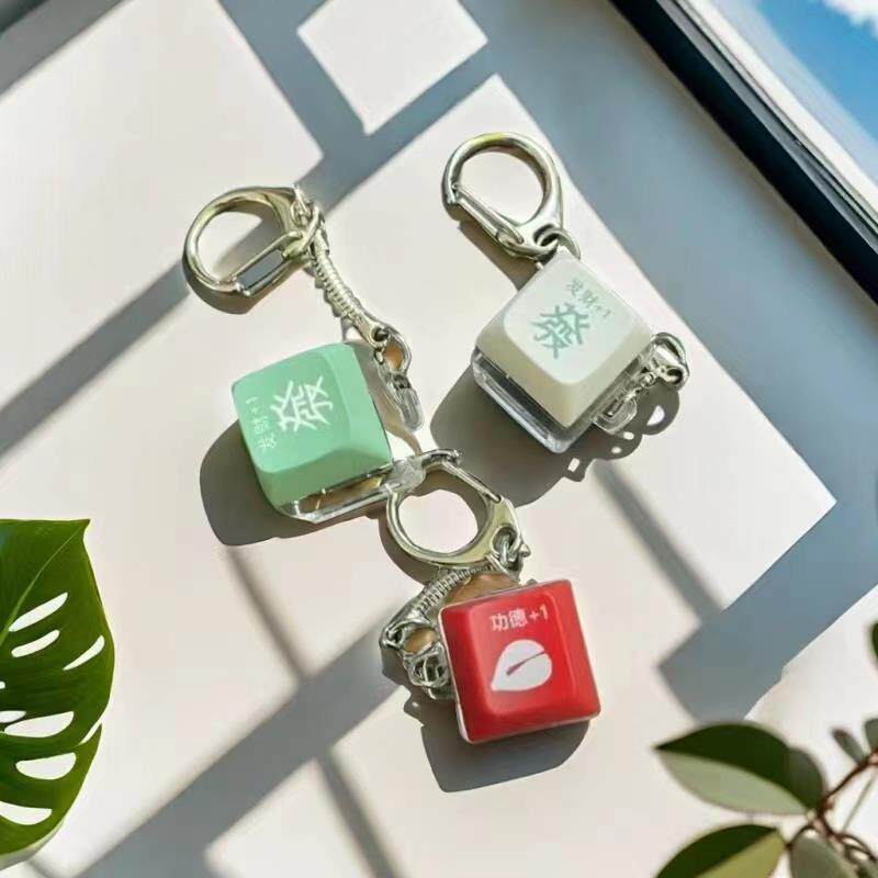 Test Shaft Four-Button Button Decompression Toy Keychain Pendant Fingertip Press Can Add Light Toy Fingertip Press _2pcs