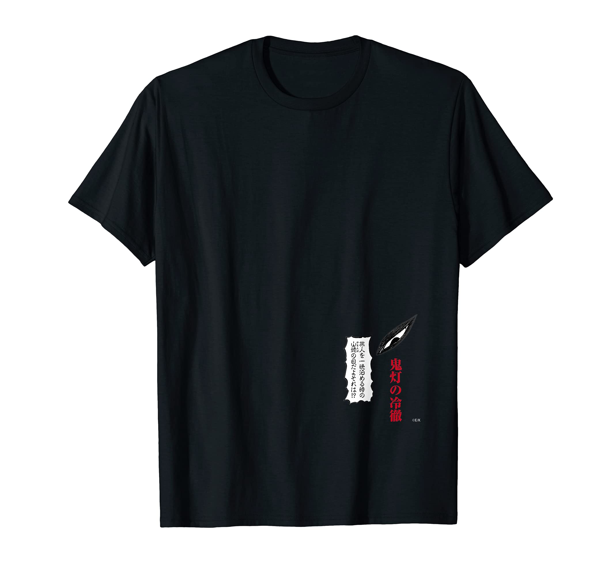 

[Official Merchandise] Hozuki s Coolheadedness Hozuki s Eyes T-shirt