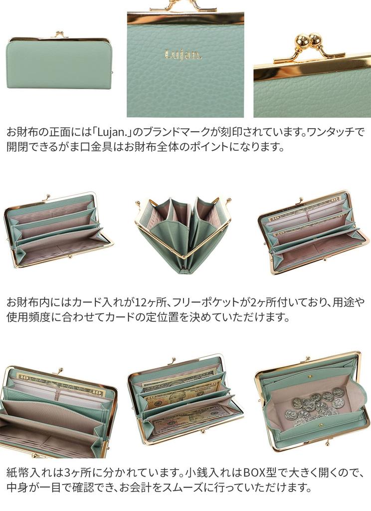 Long Wallet with Coin Purse Genuine Leather Mint [Luwan] Women's LU-92520-MT
